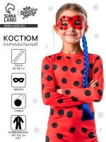 Карнавальный костюм «Божья коровка»: комбинезон, маска, коса, сумка, рост 110-122 см