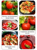 Семена Томат "Сибирский скороспелый", 0,2 г