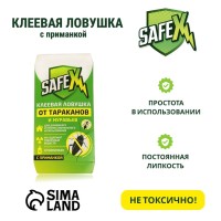 Средство от тараканов и муравьев SAFEX, ловушка-домик клеевая с приманкой, 1 шт.