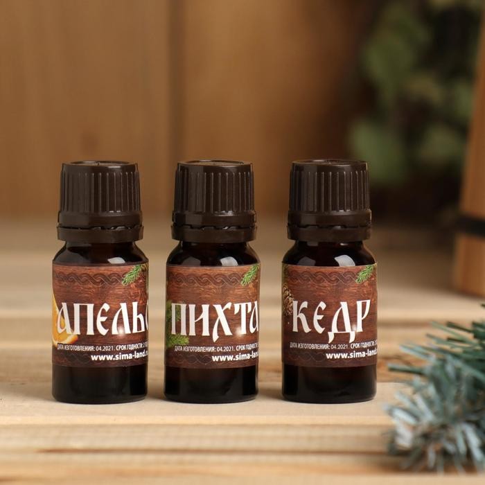 Эфирные масла "Здоровья в Новом году!", 3 шт. по 10 мл