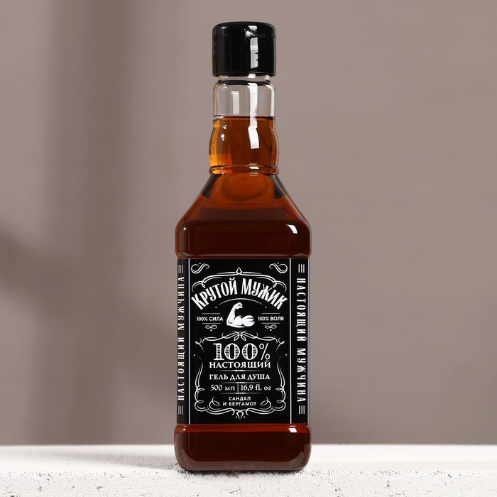 Гель для душа виски «Крутой мужик», 500 мл, аромат сандала и бергамота, Чистое счастье