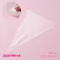 Кондитерские мешки одноразовые Доляна, 30 мкм, 32.5×22.5 см (размер М), 100 шт.