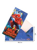 Конверт для денег «С днём рождения, супергерой!», 17×8.5 см