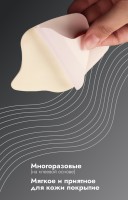 Подпяточники для обуви, на клеевой основе, 11×7.8 см, пара, бежевые