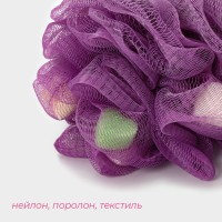 Мочалка для тела Доляна «Карнавал», 30 г, фиолетовая
