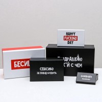 Набор коробок 10 в 1, упаковка подарочная, «С ДЭ РЭ», 12×7×4 - 32.5×20×12.5 см