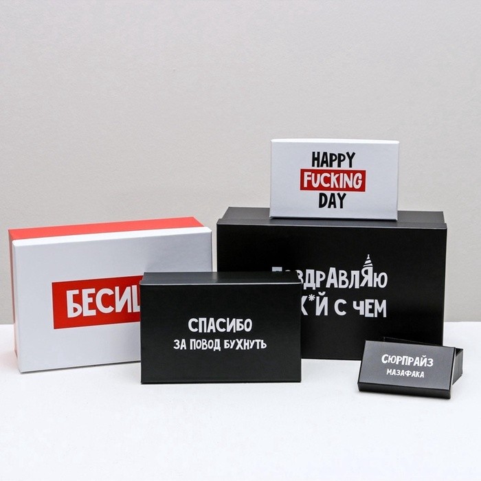 Набор коробок 10 в 1, упаковка подарочная, «С ДЭ РЭ», 12×7×4 - 32.5×20×12.5 см