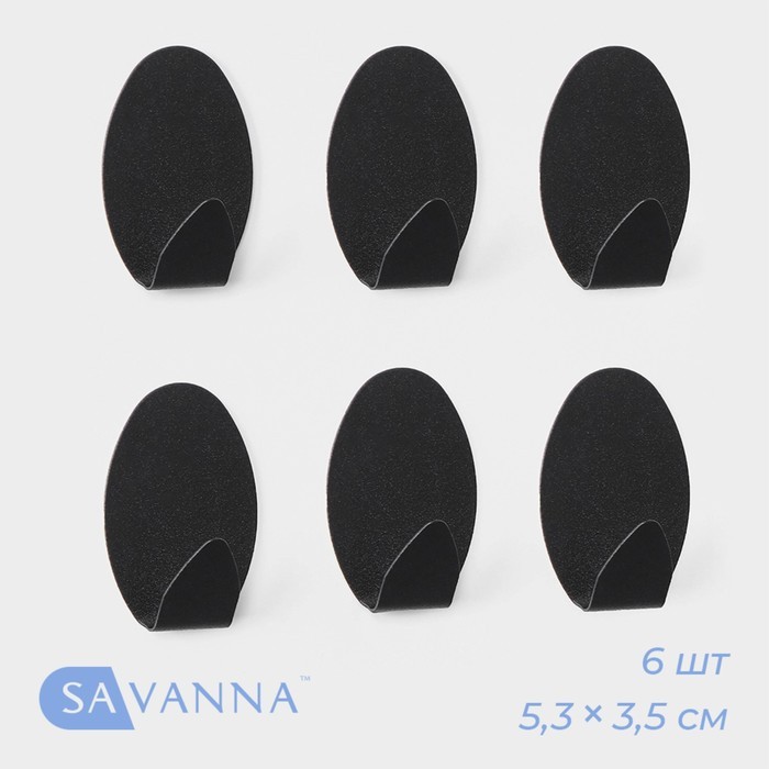 Крючки самоклеящиеся SAVANNA Black Loft, 6 шт., металл, 1.9×5.3×3.5 см, чёрные
