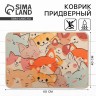 Коврик придверный «Котята», 40 х 60 см Коврик придверный «Котята», 40 х 60 см