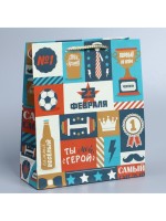 Пакет подарочный ламинированный, упаковка, «С 23 февраля», ML 21×25×8 см