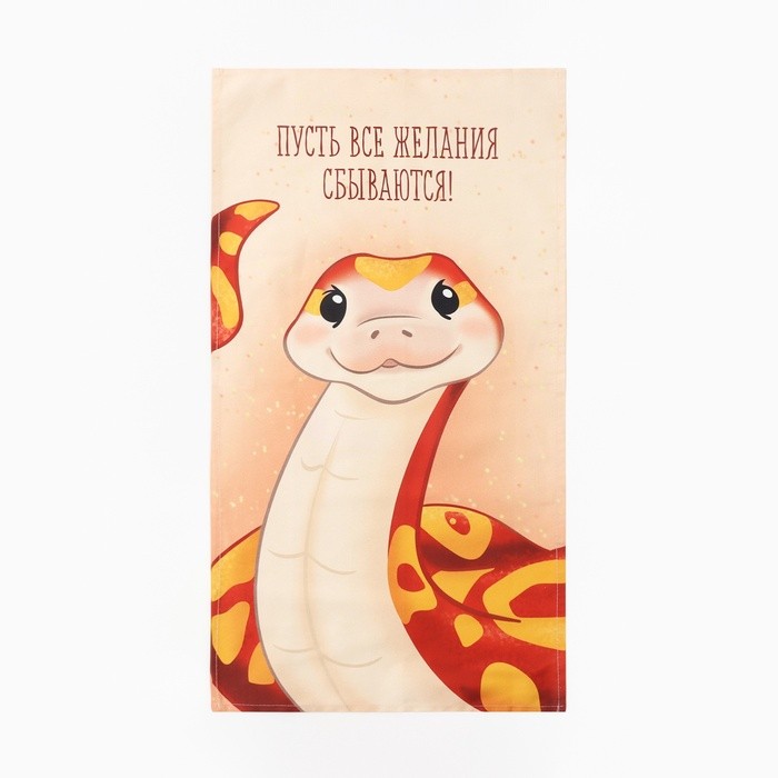 Полотенце Этель "Люблю Новый год" 40х73 см, 100% хлопок, саржа 190 г/м2