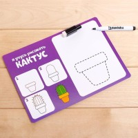 Набор пиши-стирай «Учимся рисовать», 20 заданий, 3+