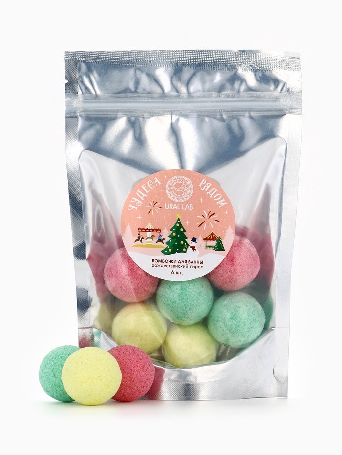 Бомбочки для ванны «Чудеса рядом», 6 шт. по 20 г, рождественский пирог, URAL LAB