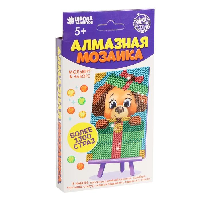 Алмазная мозаика с частичным заполнением на подставке для детей «Собачка», 10 х 15 см