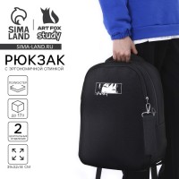 Рюкзак школьный с брелоком, эргономичная спинка «Аниме», 39×32×14 см