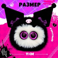 Мягкая игрушка «Лупоглазики: Кумико», 11 см