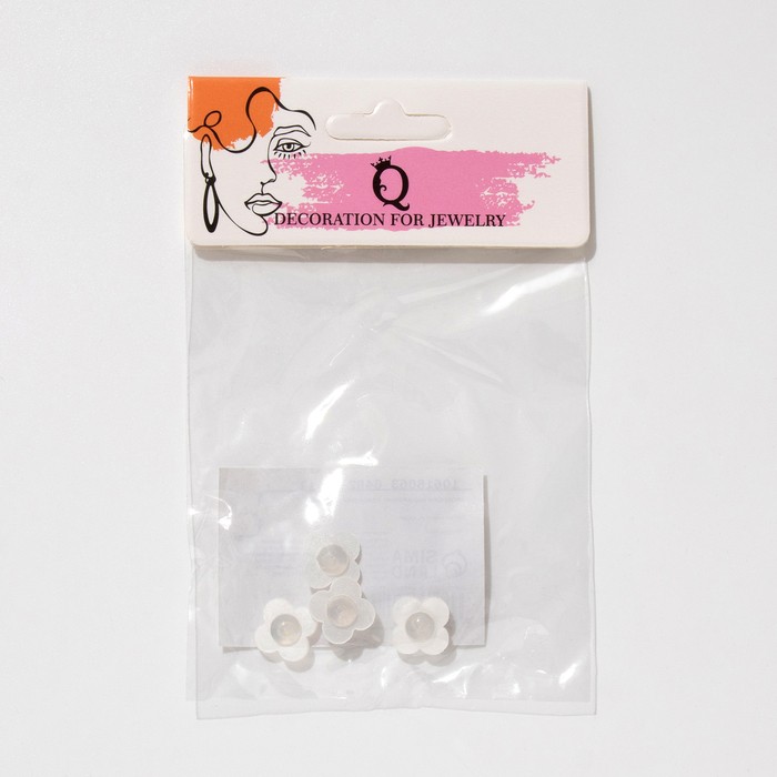 Заглушки для сережек, швенз, пусет акриловые поддерживающие (набор 2 пары), белая