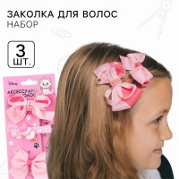 Заколка зажим для волос с бантом, набор 3 шт., Коты аристократы