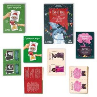 Набор игр новогодний «Квест box», на Новый год, 10 квестов, 7+