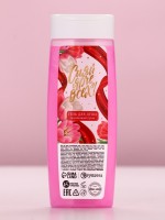 Подарочный набор «Самой красивой», гель для душа 250 мл и мочалка для тела, аромат малиновый пунш, Чистое счастье