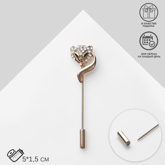 Булавка «Лиса», 5 см, белая в золоте