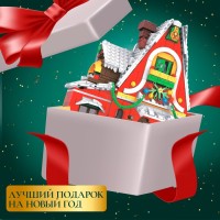 Конструктор новогодний «Зимний домик», 1301 деталь