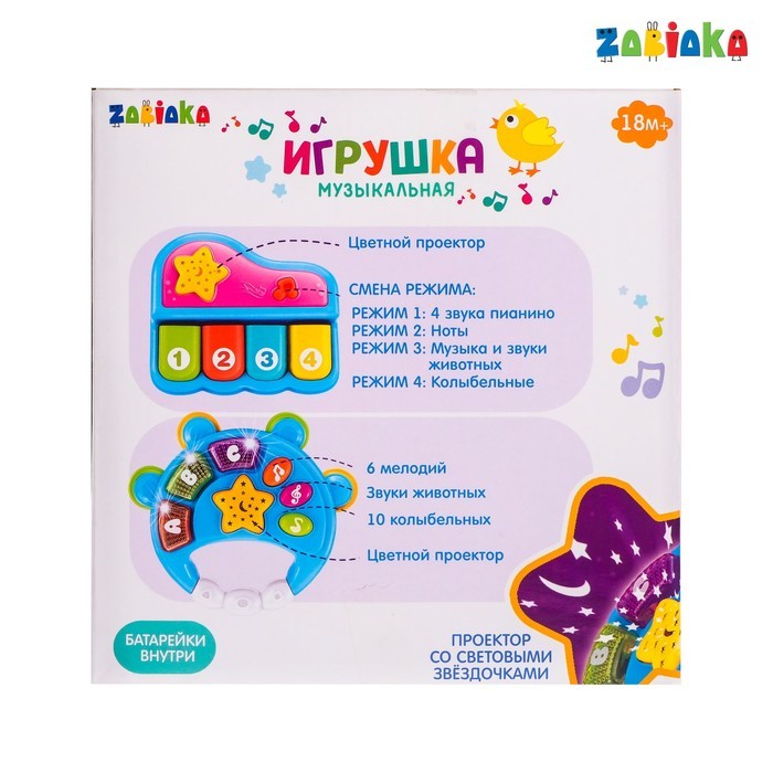 Музыкальная игрушка «Бубен», световые и звуковые эффекты, цвет МИКС