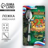 Ложка чайная именная «Николай», 14×3 см Ложка чайная именная «Николай», 14×3 см