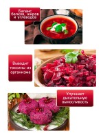 Семена Свёкла "Цилиндра", 2 г