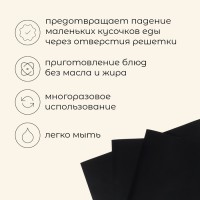 Набор тефлоновых ковриков maclay, для гриля, 3 шт., 33×40 см, чёрный