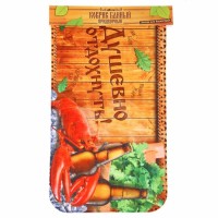 Коврик придверный "Душевно отдохнуть!", 60 х 40 см