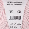 Пряжа "Jeans" 55% хлопок, 45% акрил 160м/50гр (18 нежно-розовый)