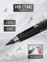 Вечный карандаш чернографитный Calligrata «Чёрный», НВ