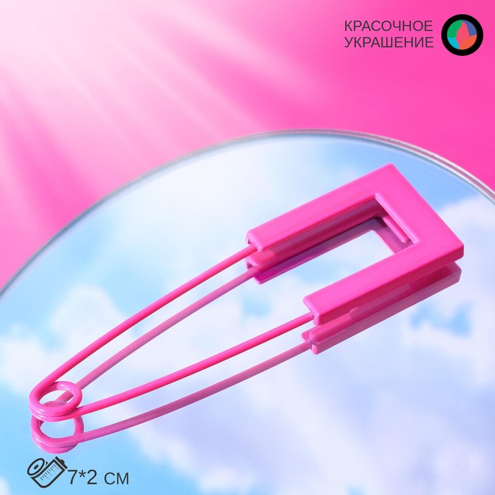 Булавка «Яркость» квадрат, 7см, цвет розовый