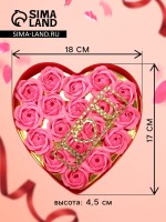 Подарочный набор из мыльных розовых роз с надписью, в коробке, 18 шт.