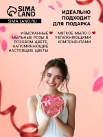 Подарочный набор из мыльных розовых роз с надписью, в коробке, 18 шт.