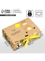 Коробка подарочная, упаковка, «Подарочек», 16.5×12×5 см