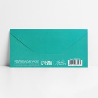 Конверт для денег «Поздравляю», 16.5×8 см