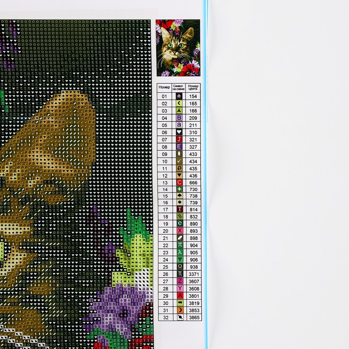 Алмазная мозаика с полным заполнением «Кот в цветах» 30х40 см, холст, ёмкость