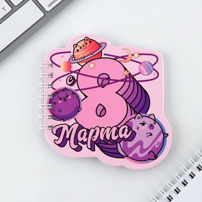 Подарочный набор, блокнот и ручка. 15×21 см «8 марта»