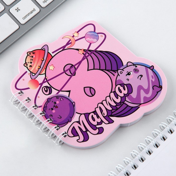 Подарочный набор, блокнот и ручка. 15×21 см «8 марта»