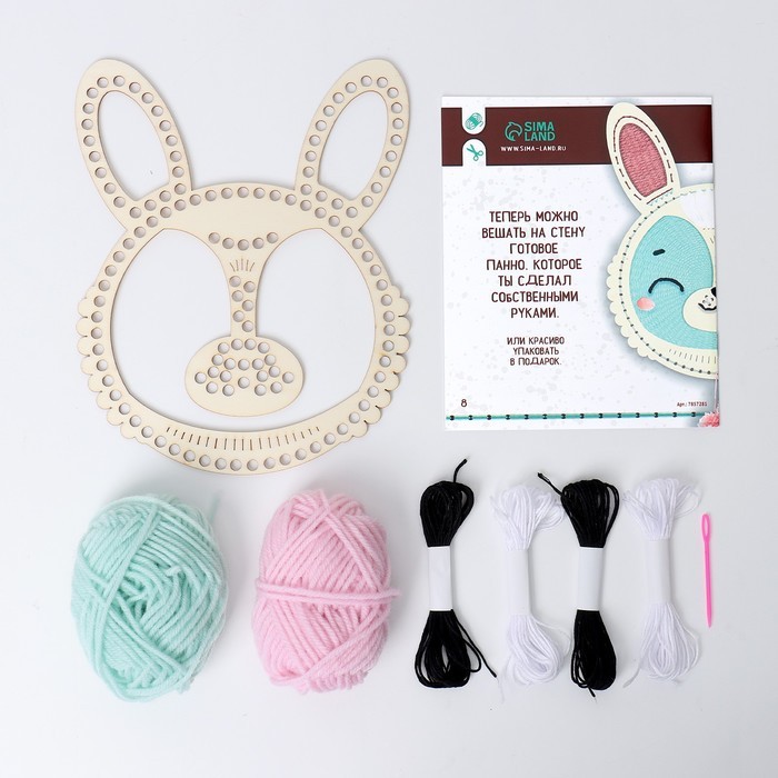 Набор для творчества «Волшебное плетение. Зайчик», своими руками