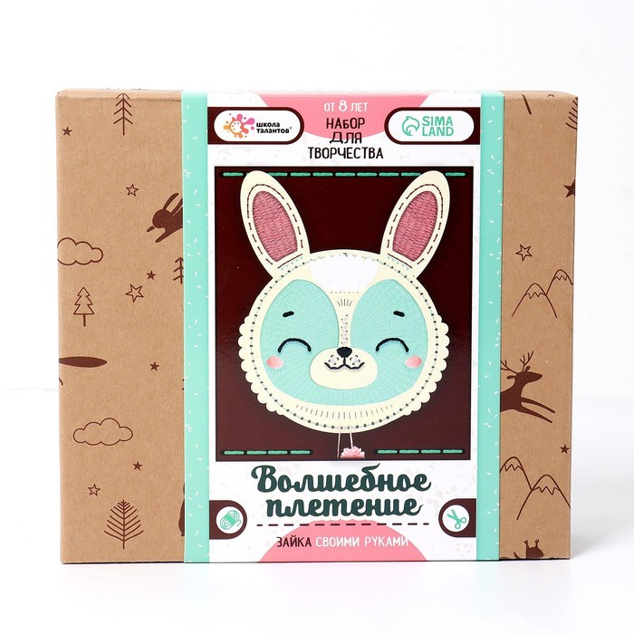 Набор для творчества «Волшебное плетение. Зайчик», своими руками