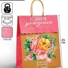 Пакет с клапаном «Букет цветов», крафт, глиттер, 19.5×10×25 см Пакет с клапаном «Букет цветов», крафт, глиттер, 19.5×10×25 см
