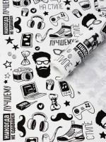 Бумага упаковочная крафт «На стиле» черный цвет на белом фоне, 0.72×10±5% м, 60 г