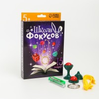 Набор фокусника «Магическое представление №2», 15 фокусов