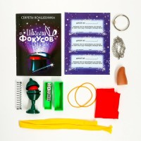 Набор фокусника «Магическое представление №2», 15 фокусов