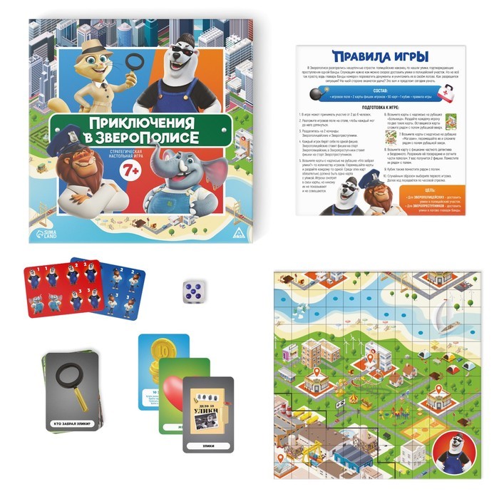 Настольная игра «Приключения в Зверополисе», 7+ Настольная игра «Приключения в Зверополисе», 7+