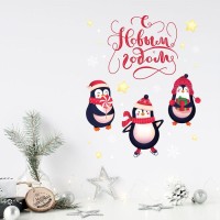 Интерьерная наклейка со светящимся слоем «Пингвинчики», 21 х 29,7 см