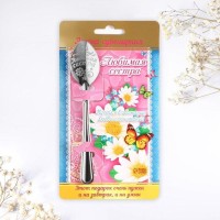 Ложка чайная с гравировкой «Любимая сестра», 3×14 см